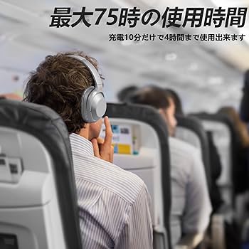 Amazon.co.jp: Ankbit E500 ワイヤレス ヘッドホン ノイズ